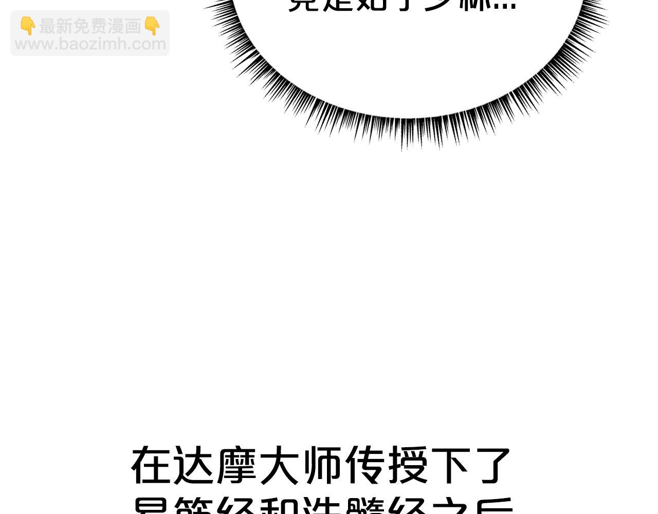 第141话 小和尚7
