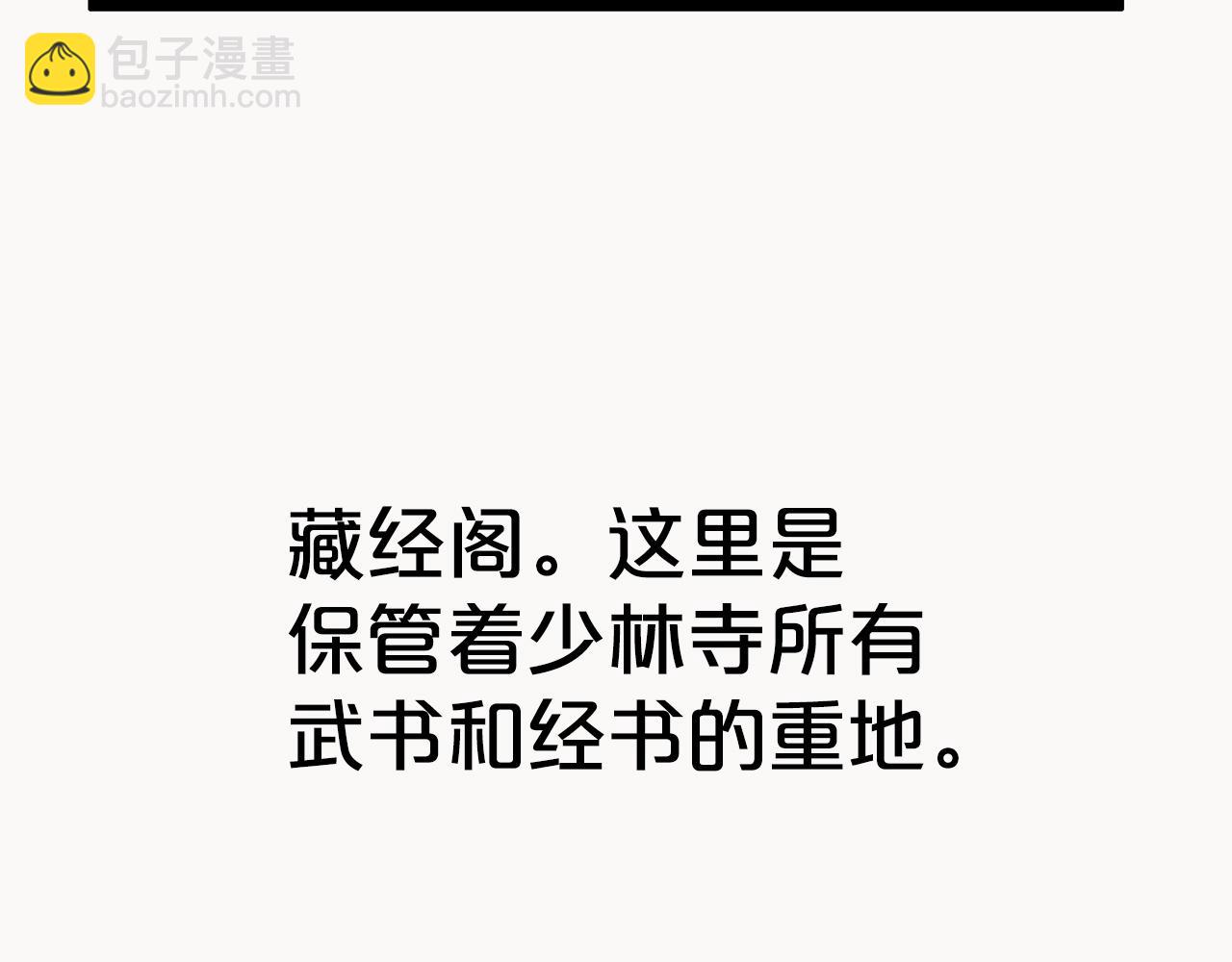 第141话 小和尚71