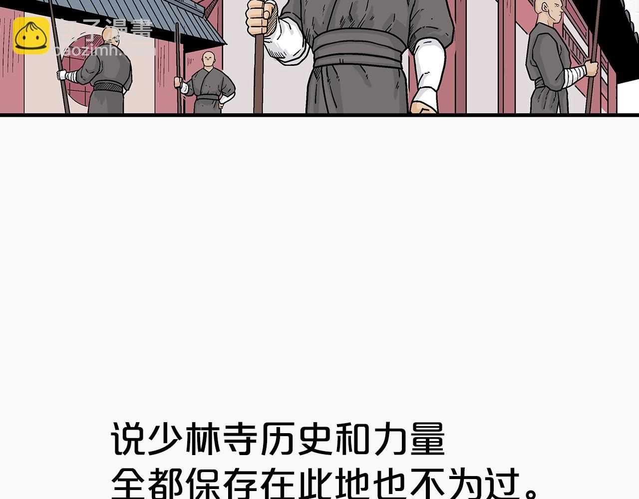第141话 小和尚73