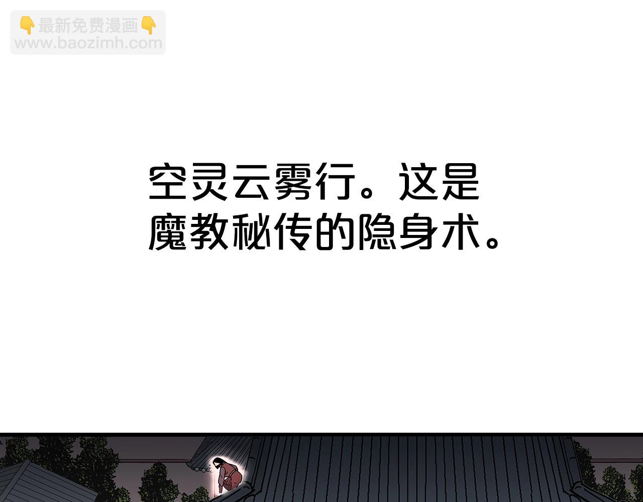 第141话 小和尚80