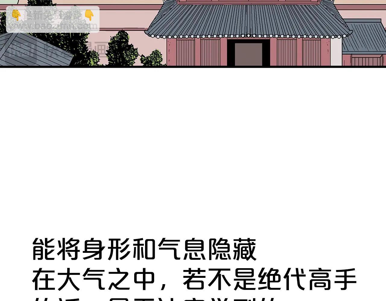 第141话 小和尚82