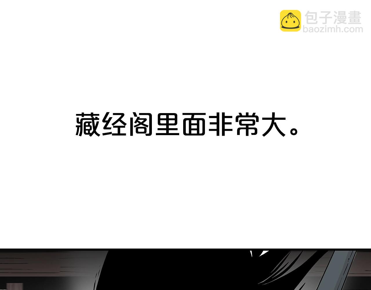 第141话 小和尚85