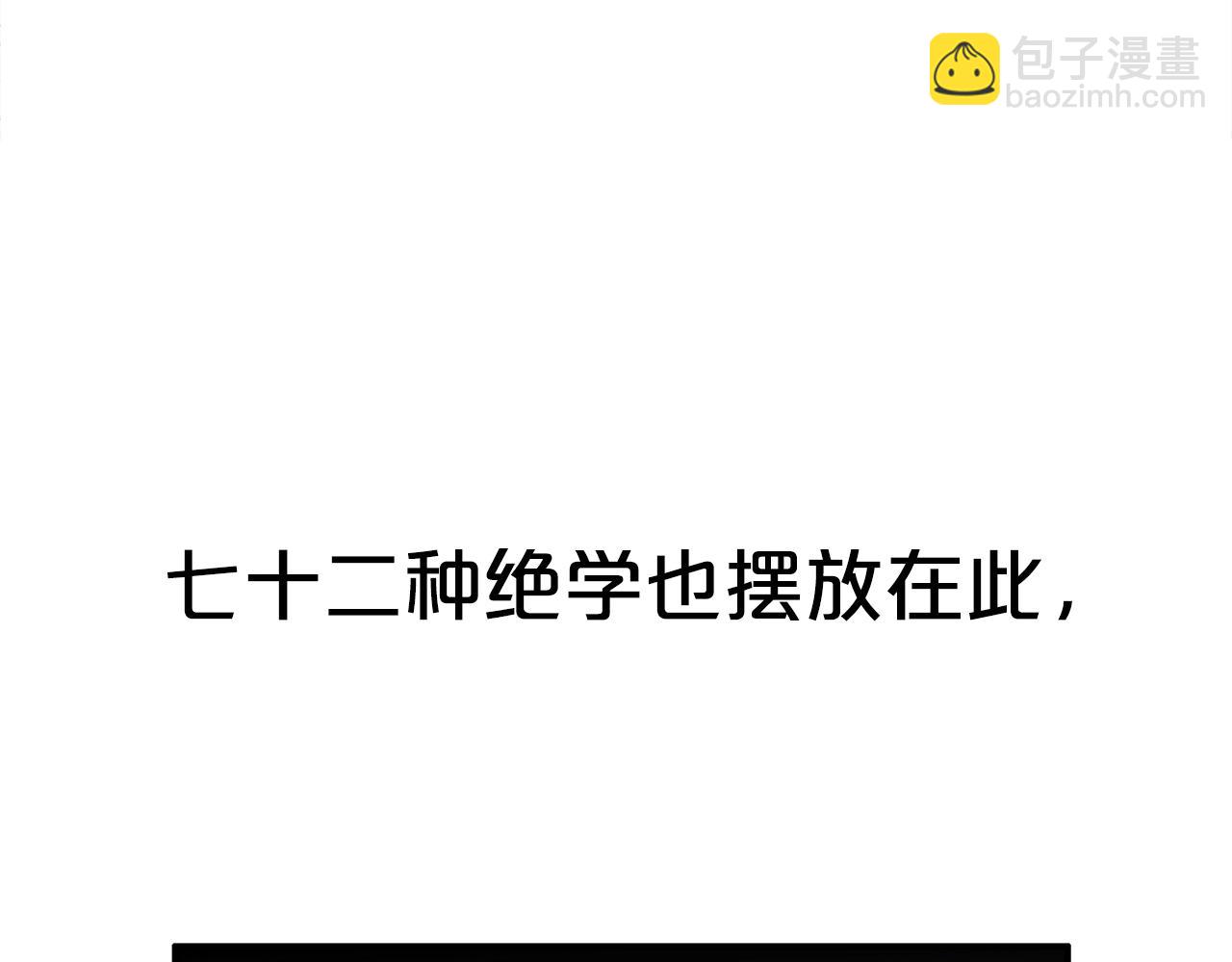 第141话 小和尚89