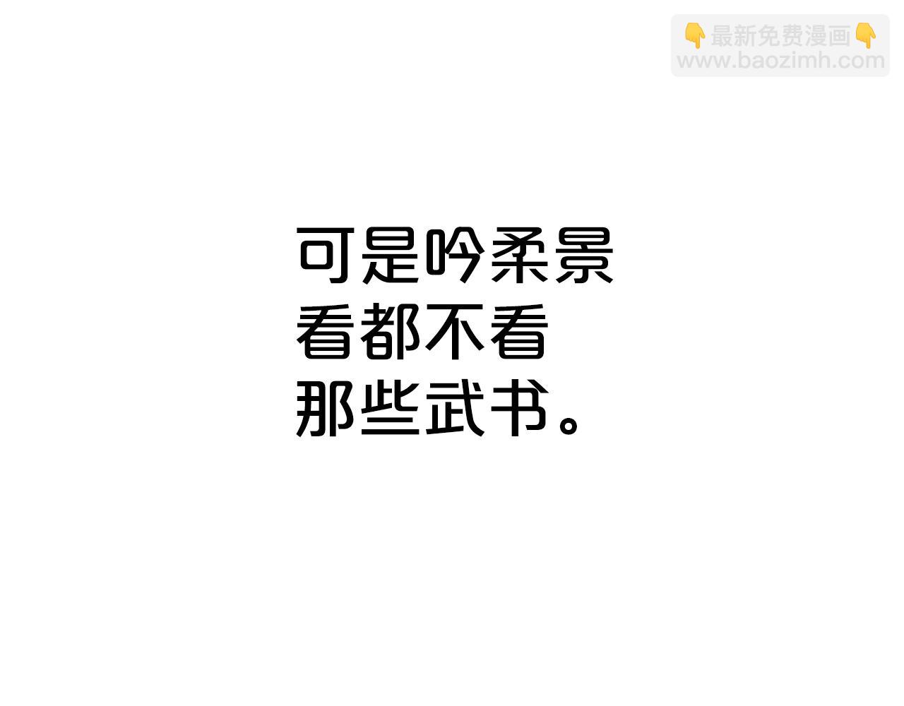 第141话 小和尚93