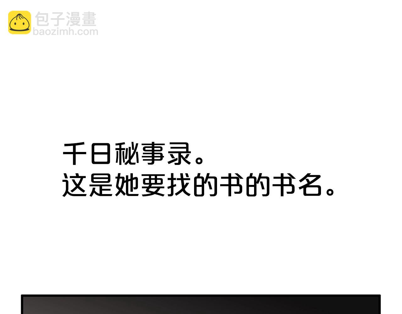 第141话 小和尚97