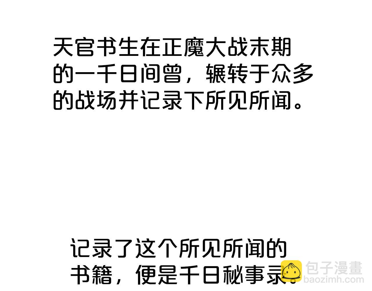 第141话 小和尚99