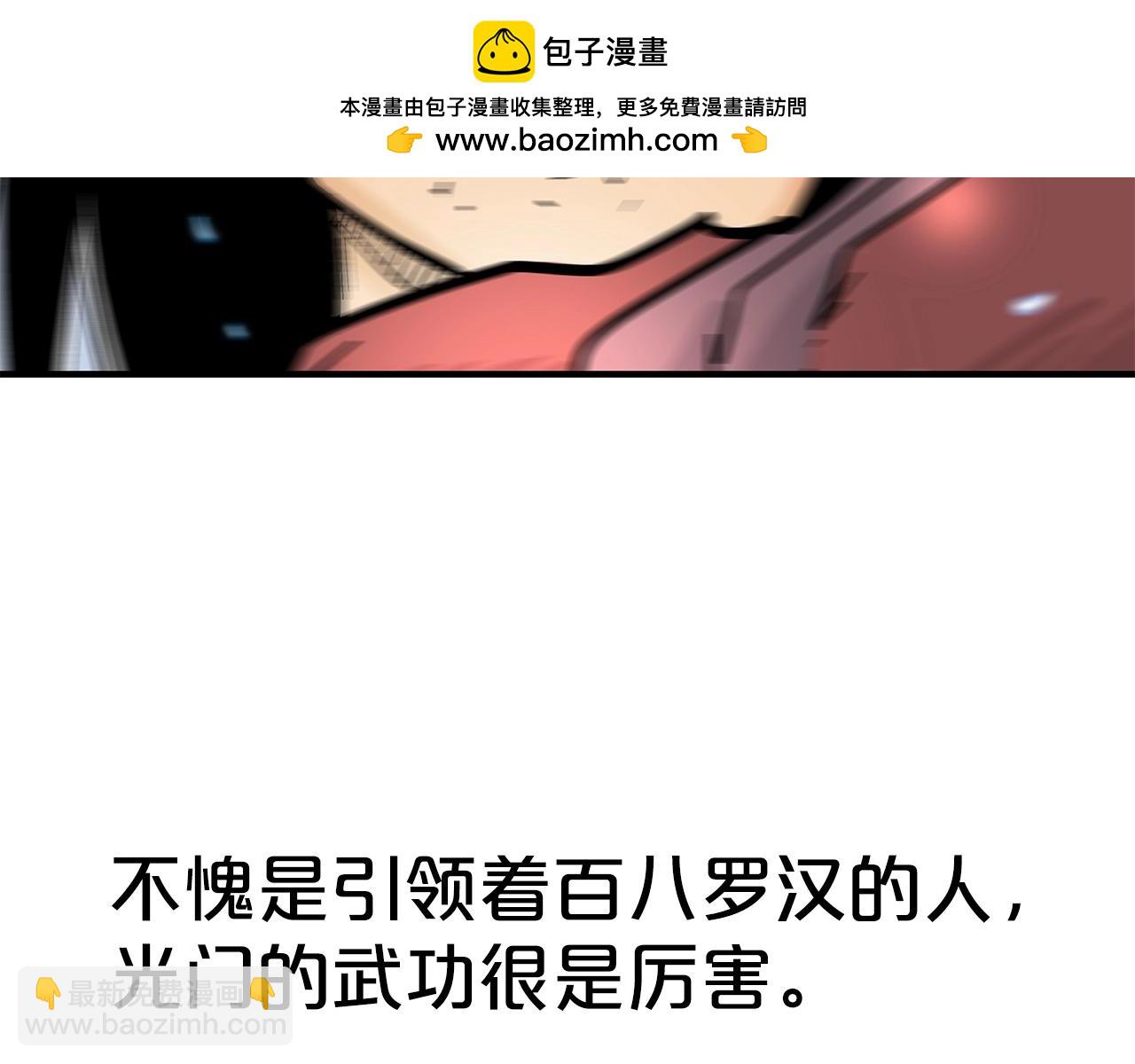第143话1
