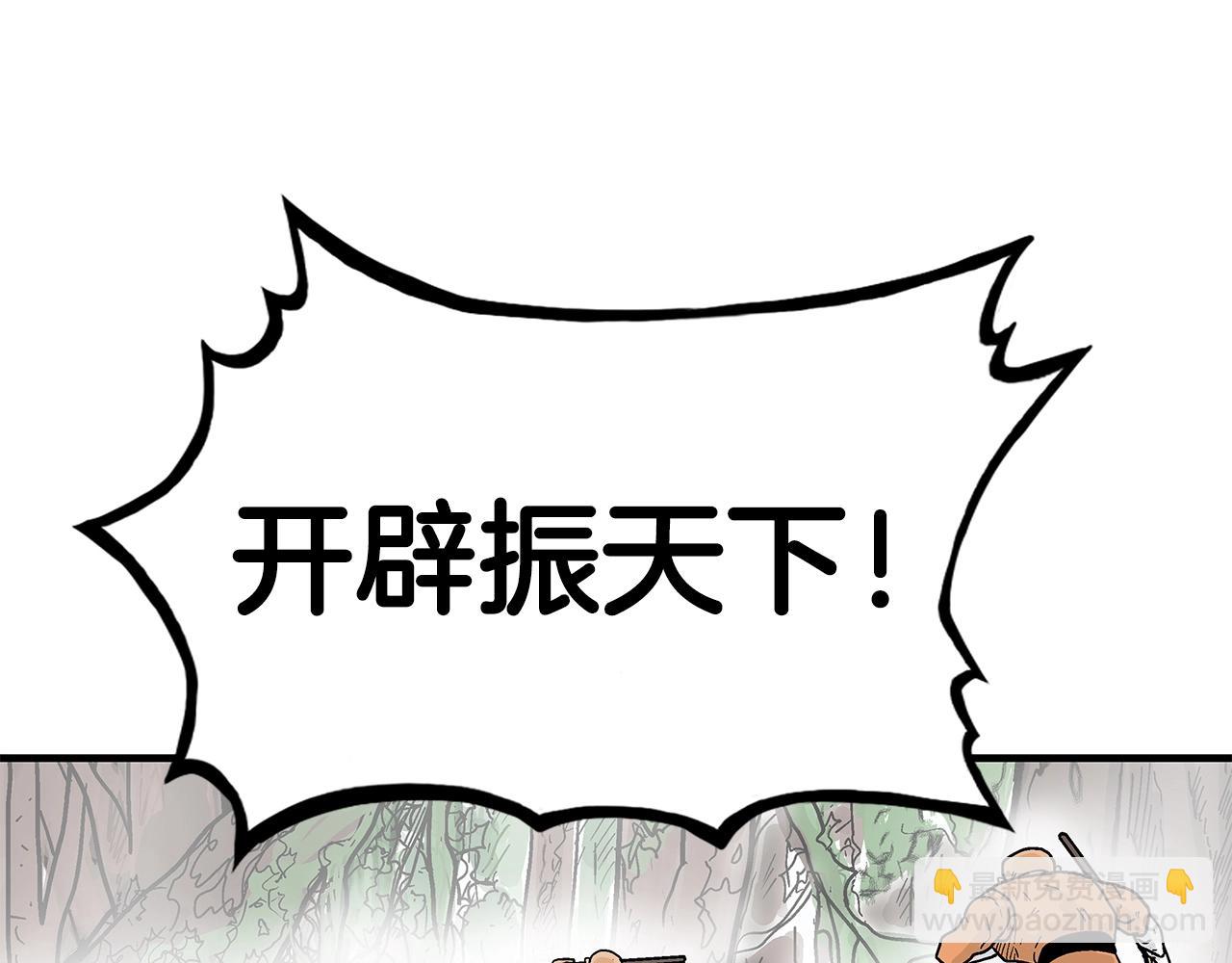 第143话102