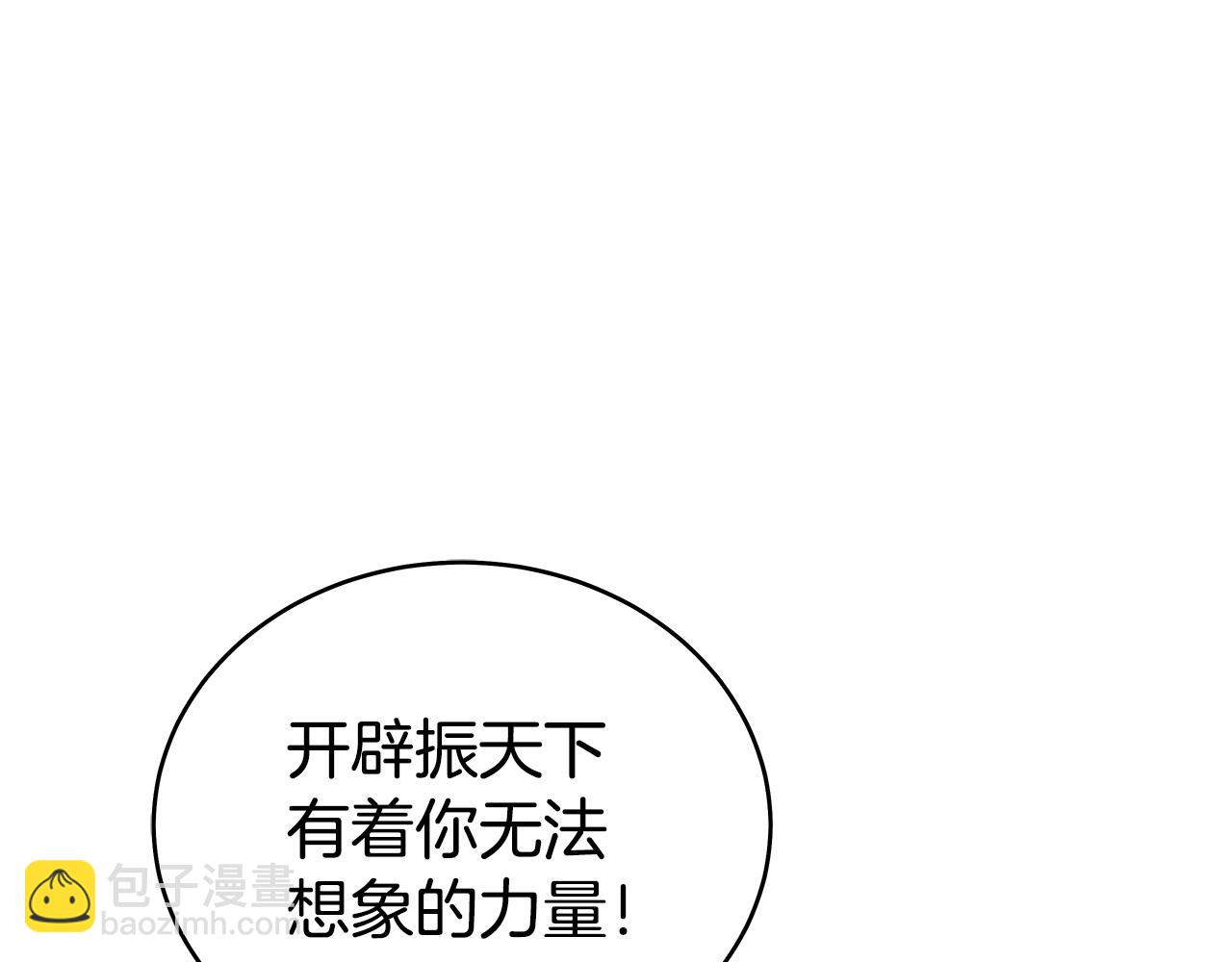 第143话108