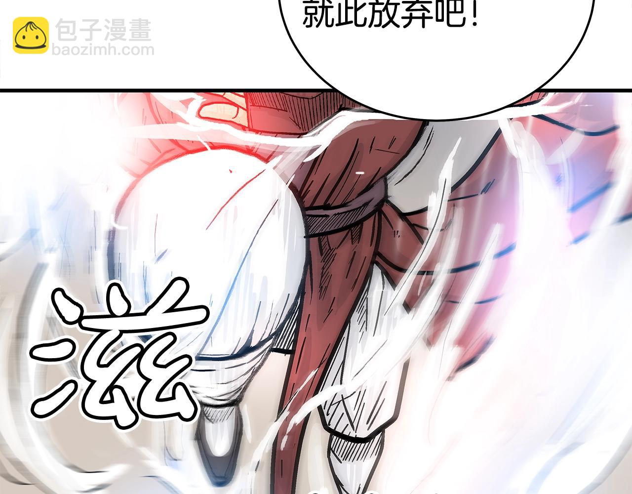 第143话111