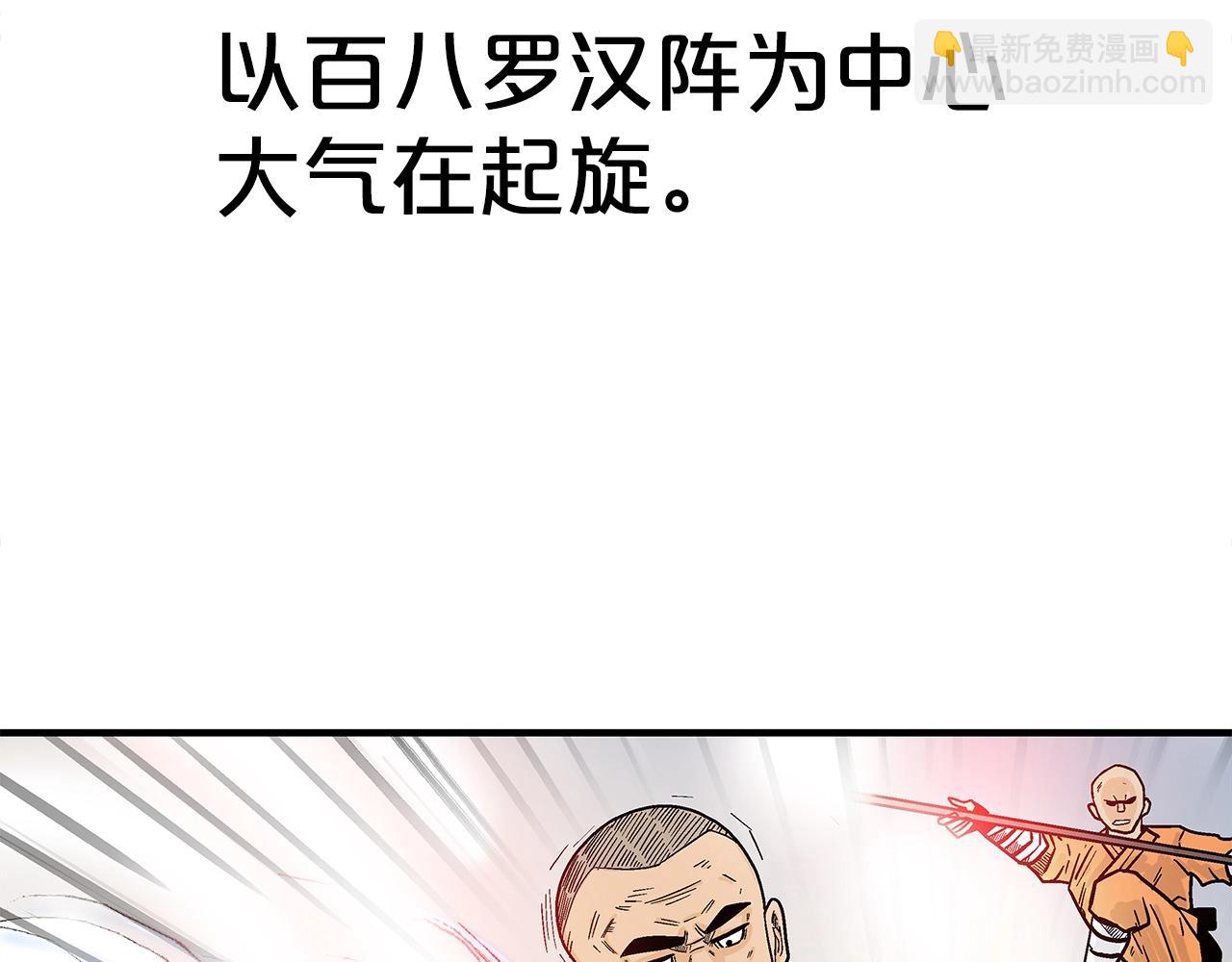 第143话113