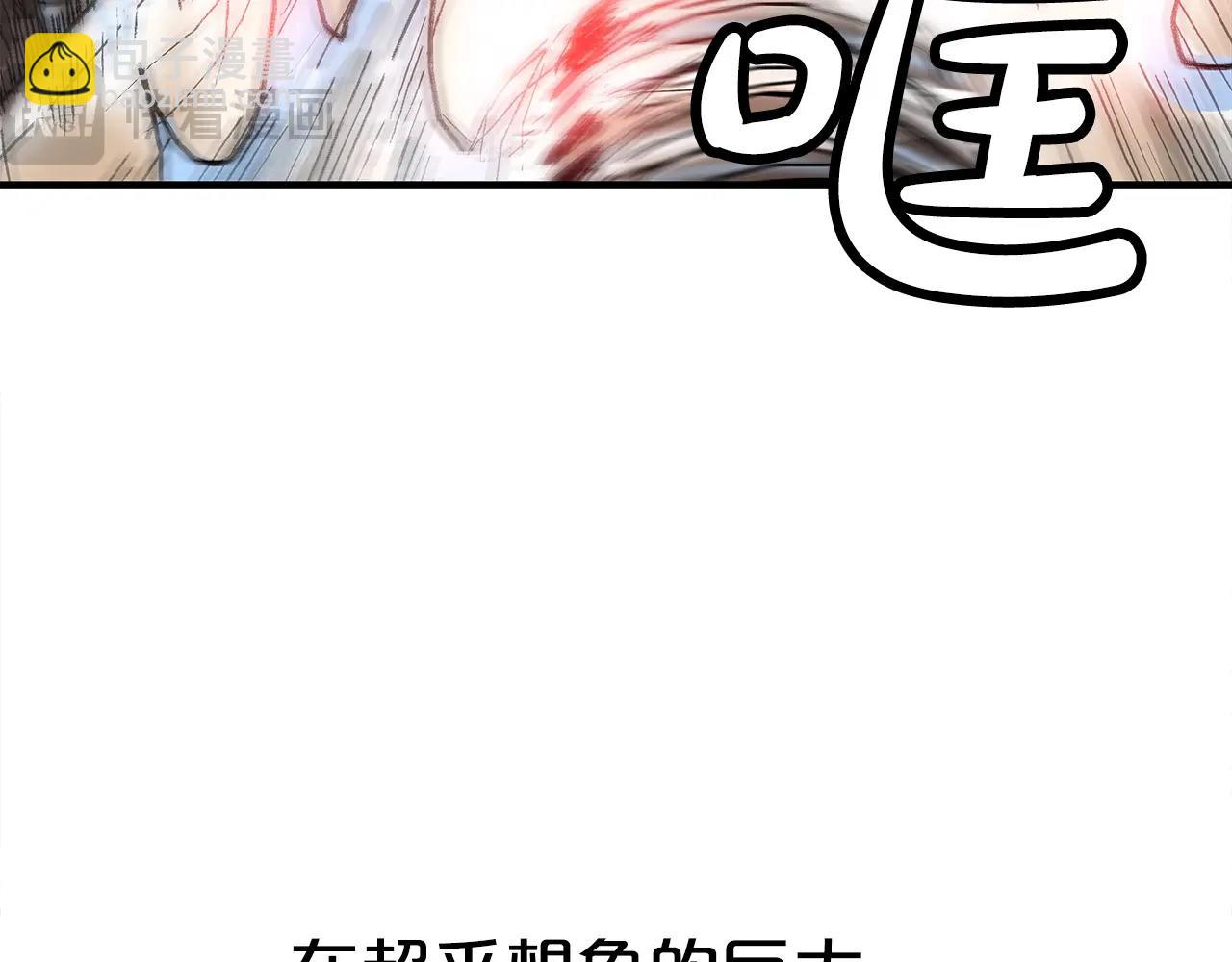 第143话118