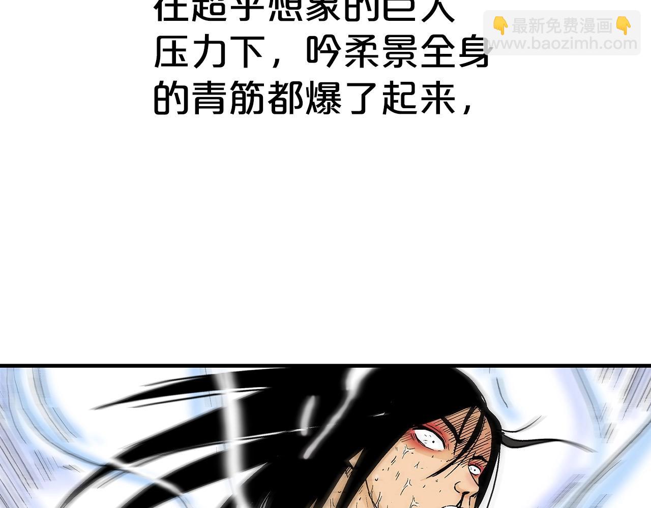 第143话119