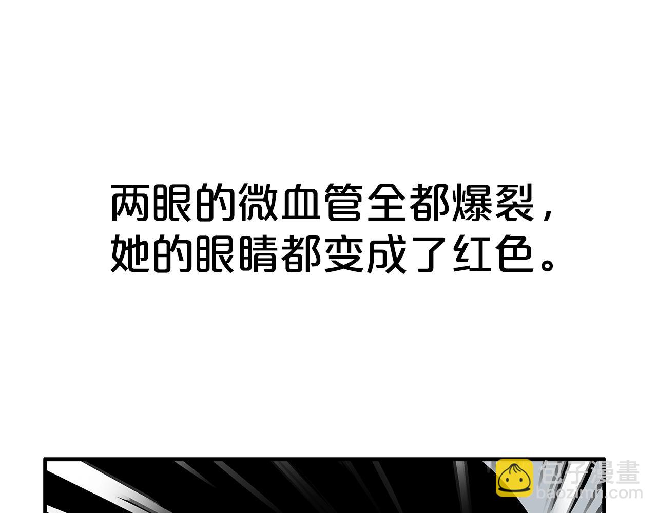第143话121
