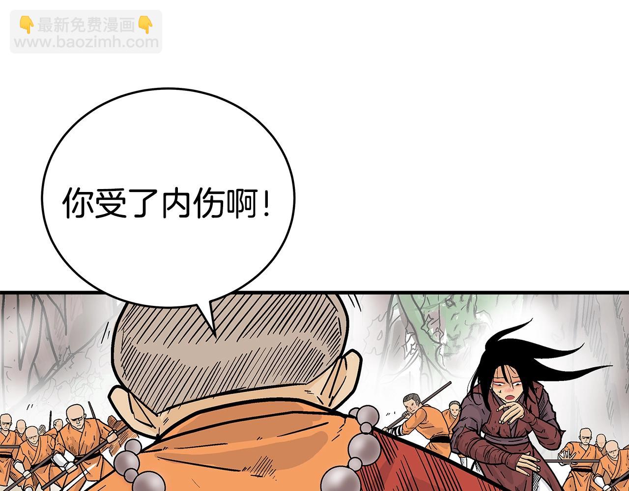 第143话13