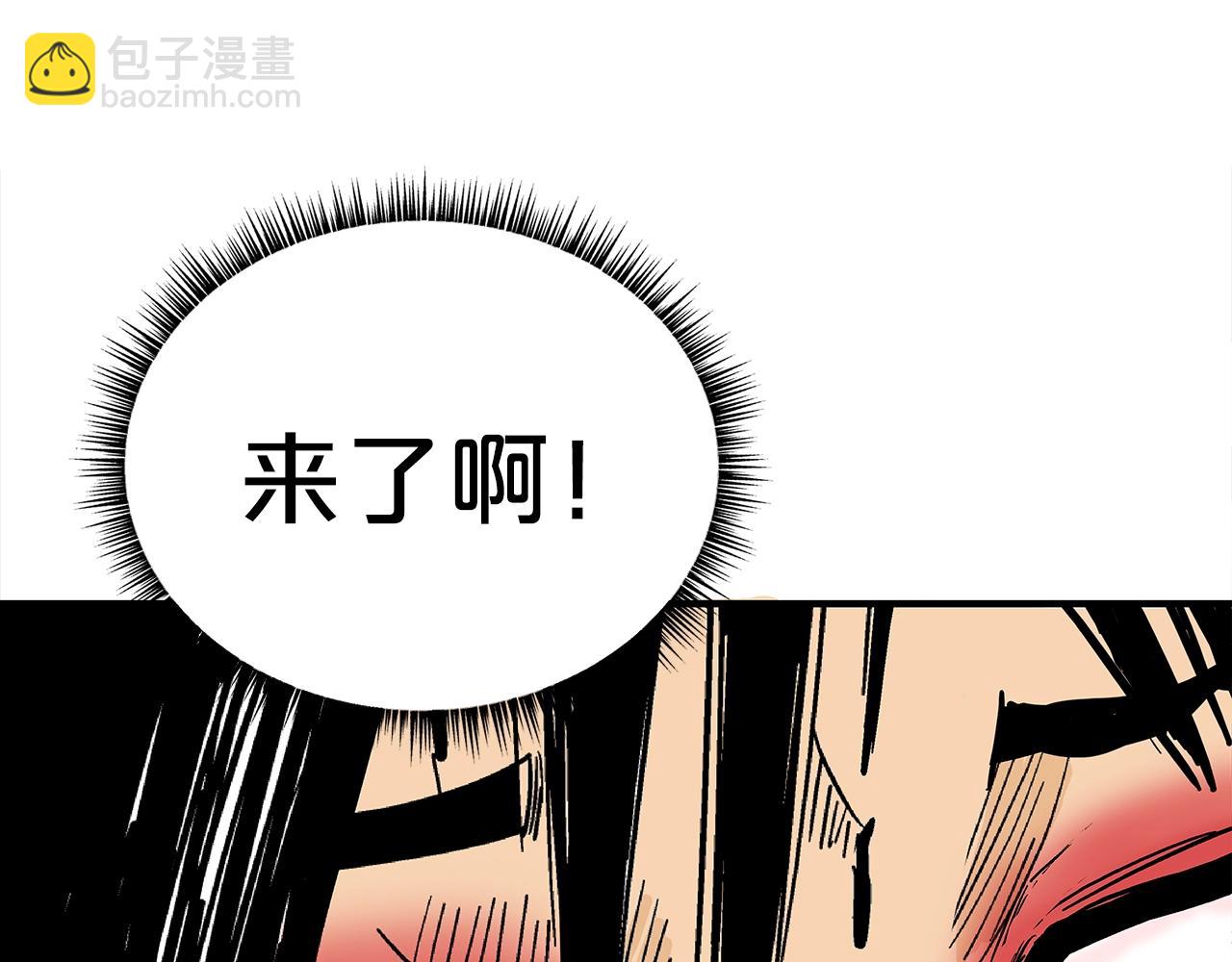 第143话132