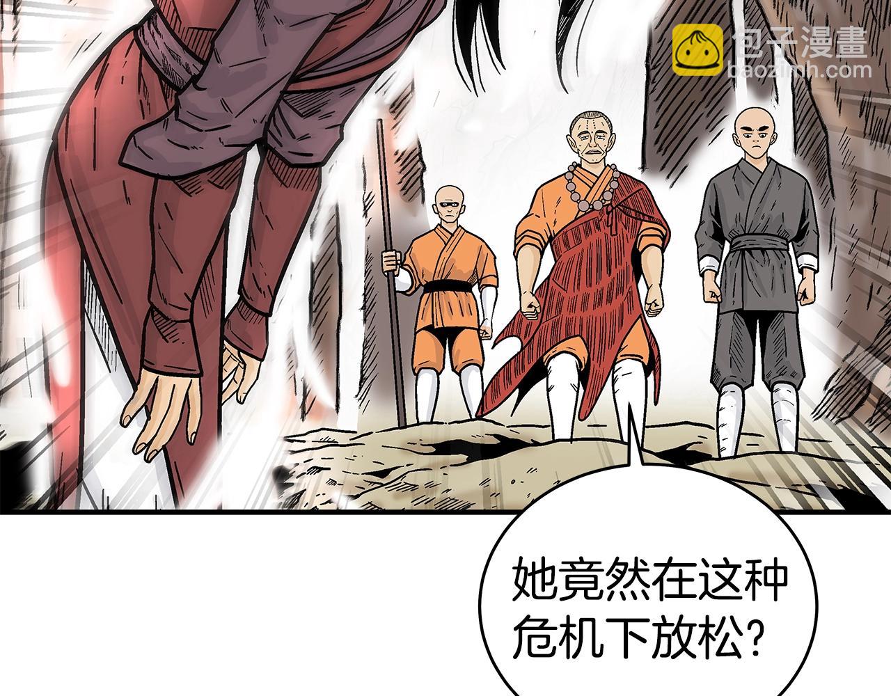 第143话136