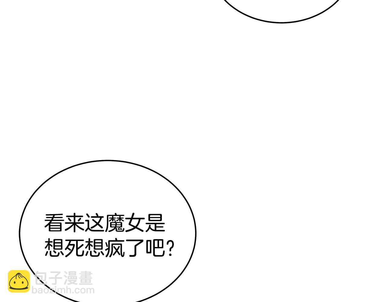 第143话137