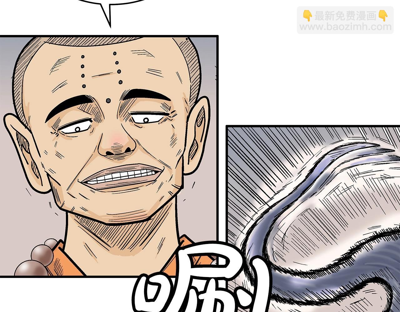 第143话138