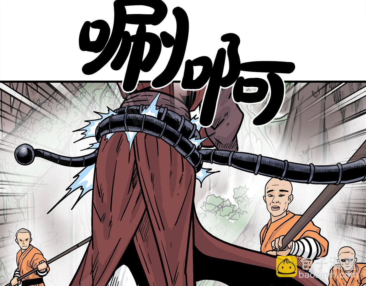 第143话142