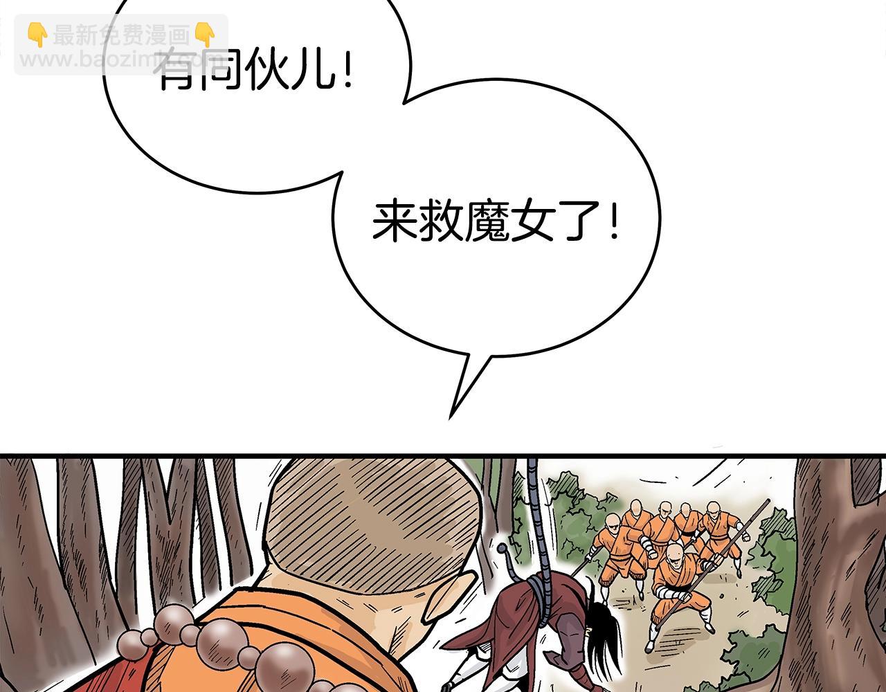 第143话144