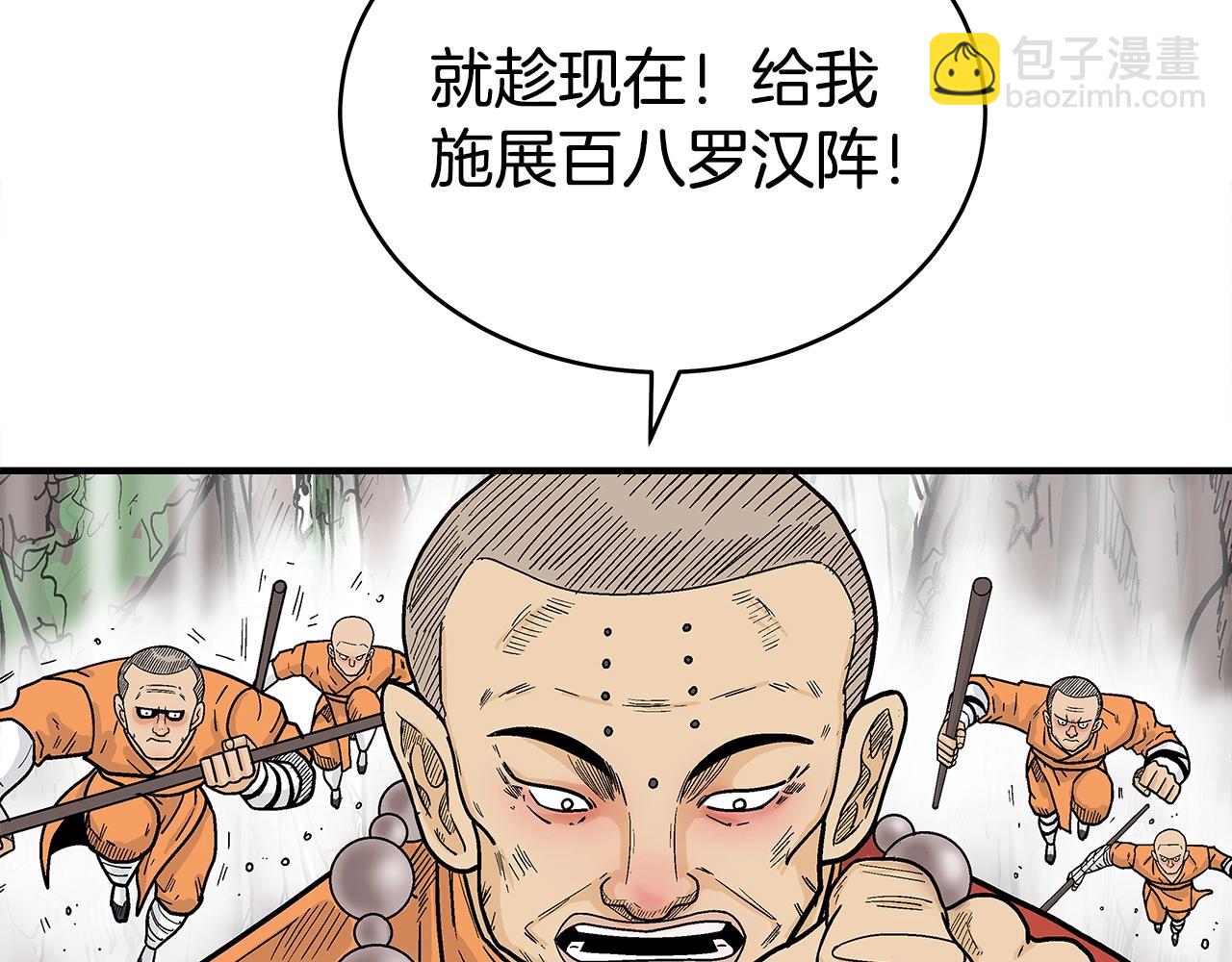 第143话15