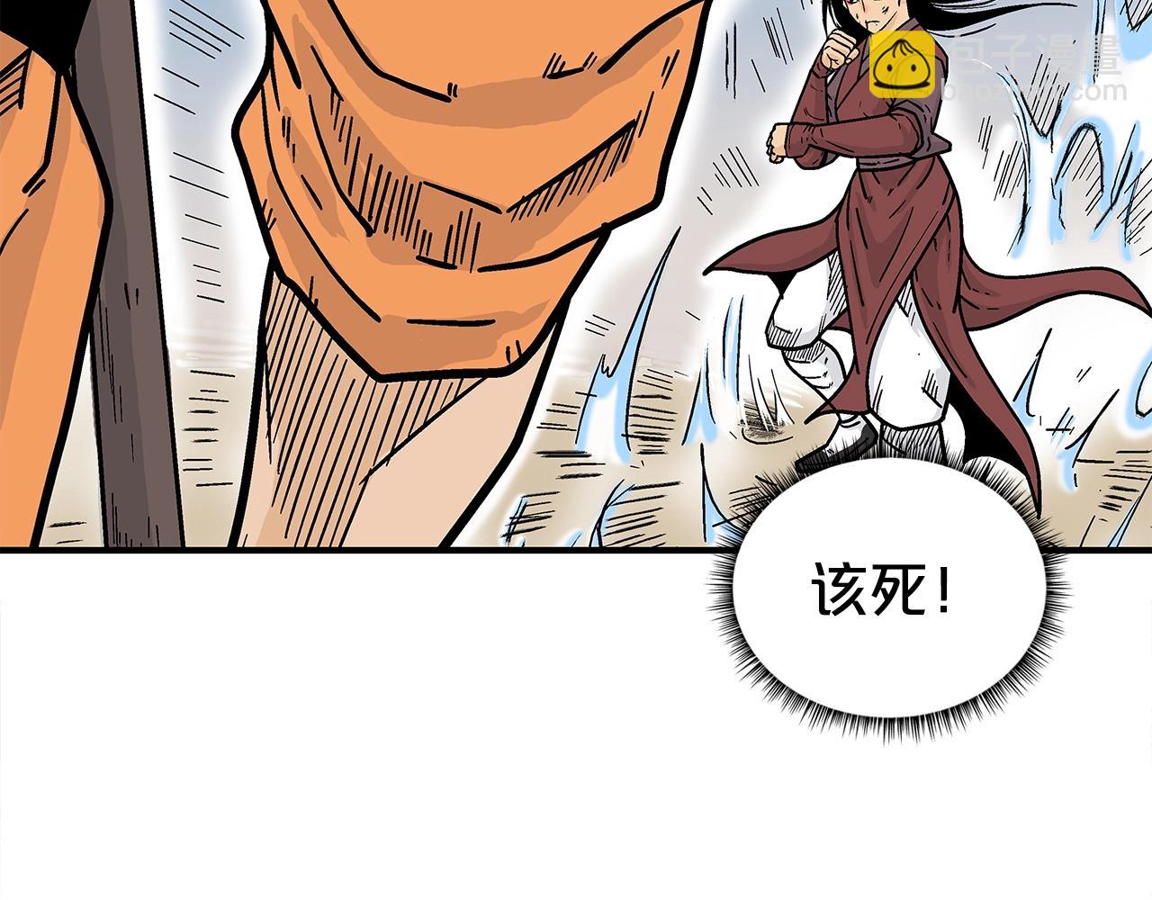 第143话17