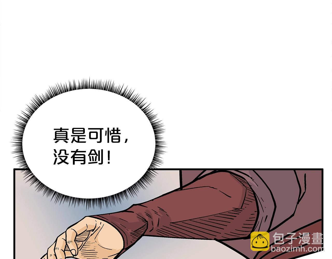 第143话18