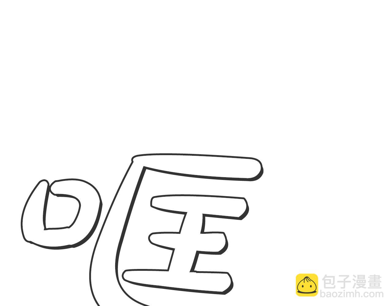 第143话2
