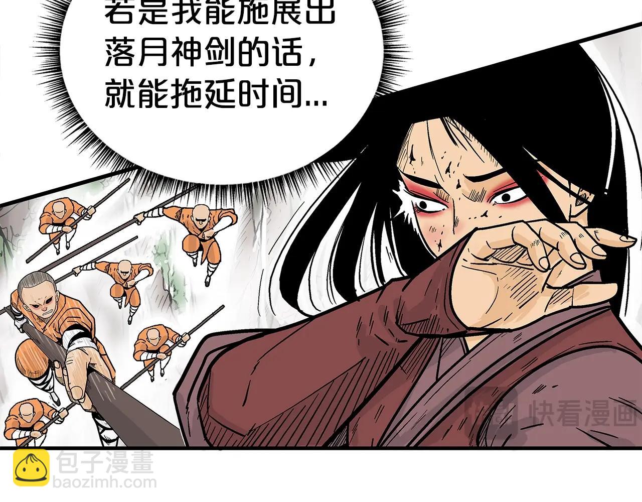 第143话20