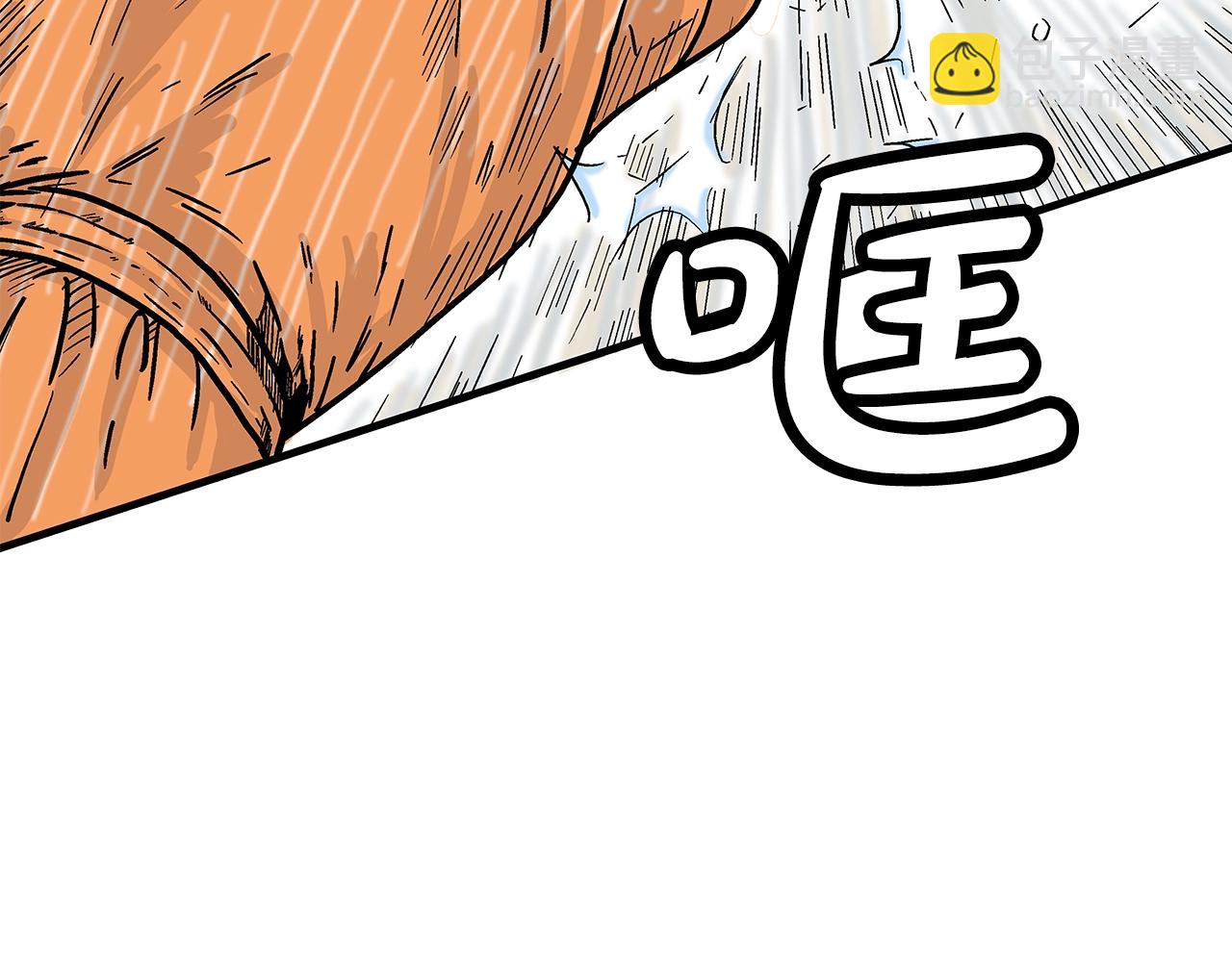 第143话24