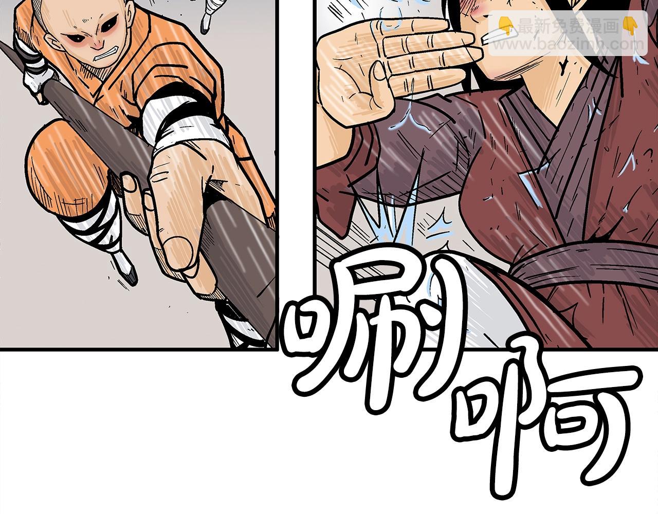 第143话26