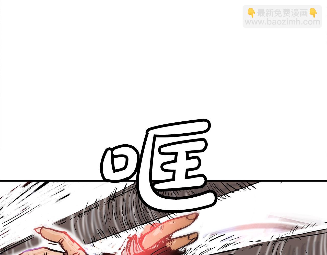 第143话27