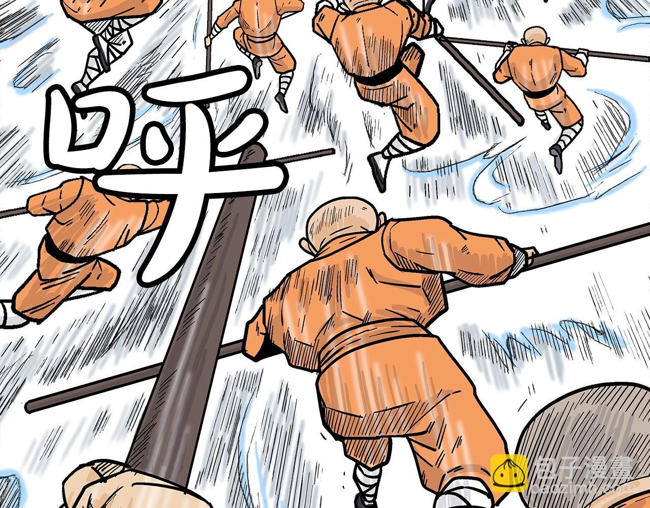 第143话35