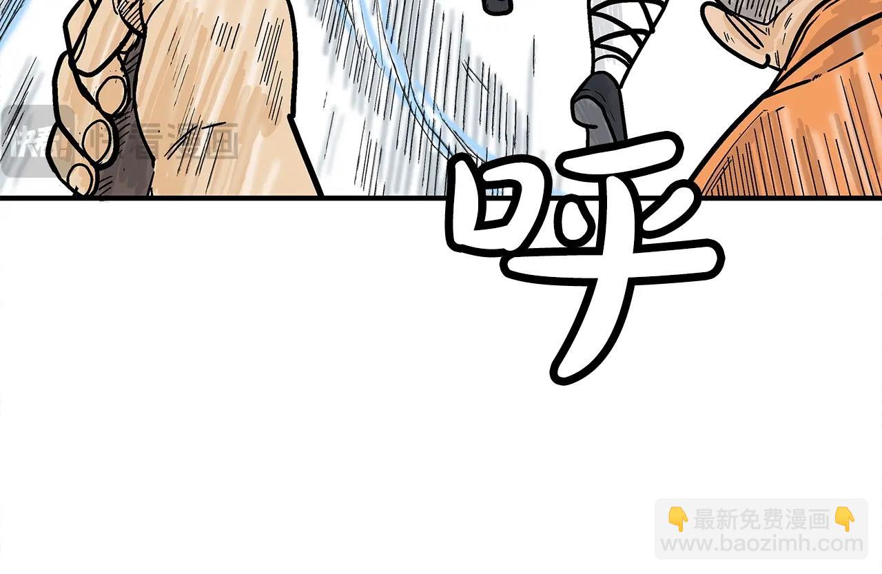 第143话36