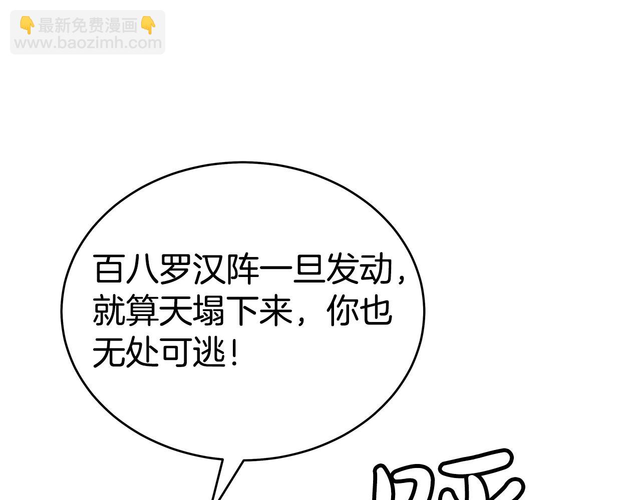 第143话37