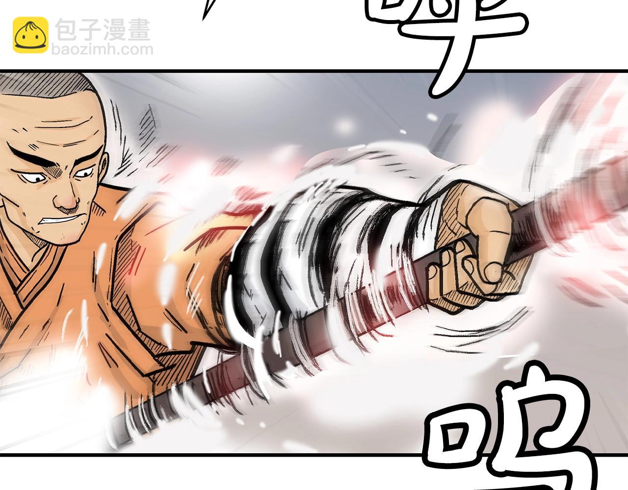 第143话38