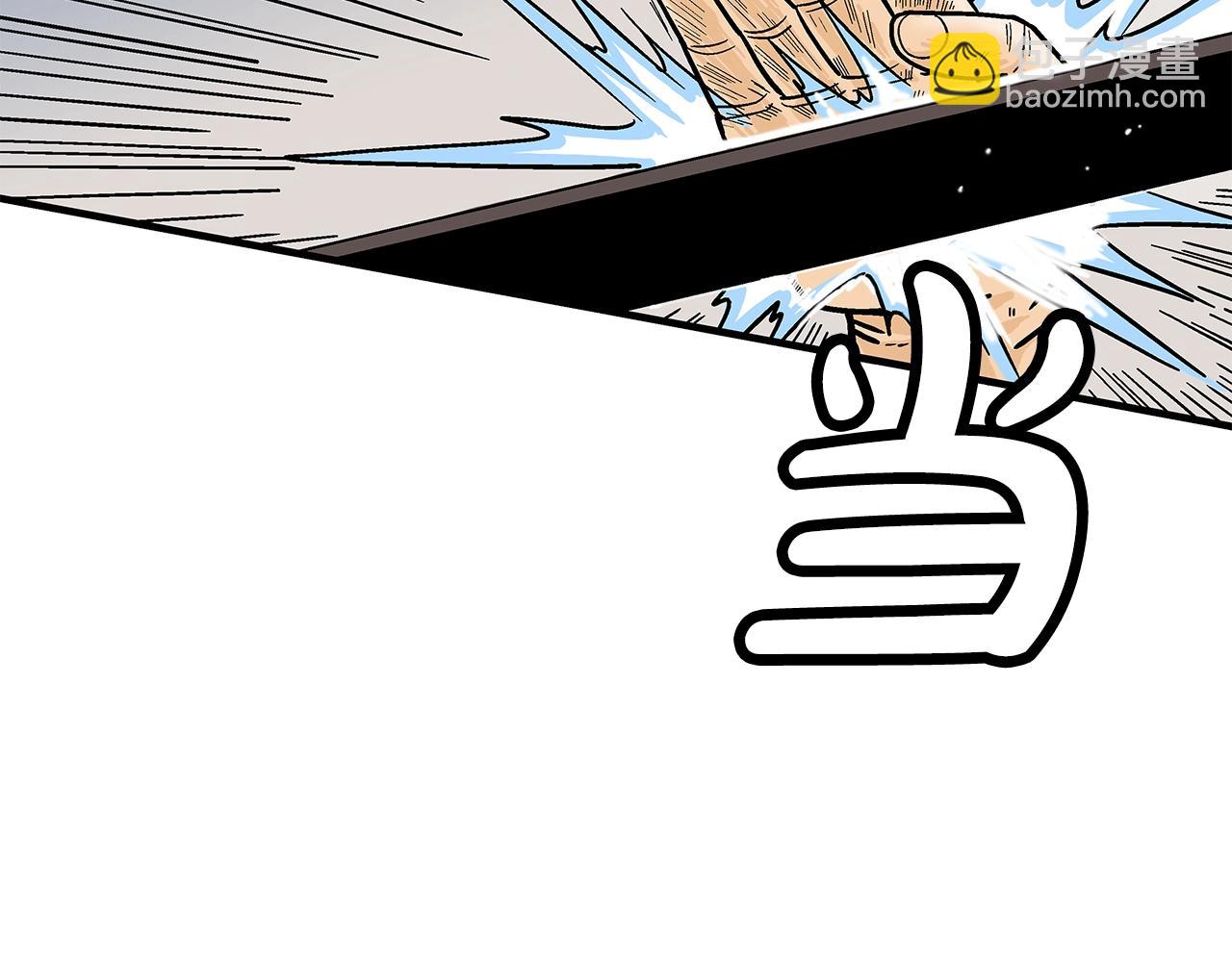第143话40