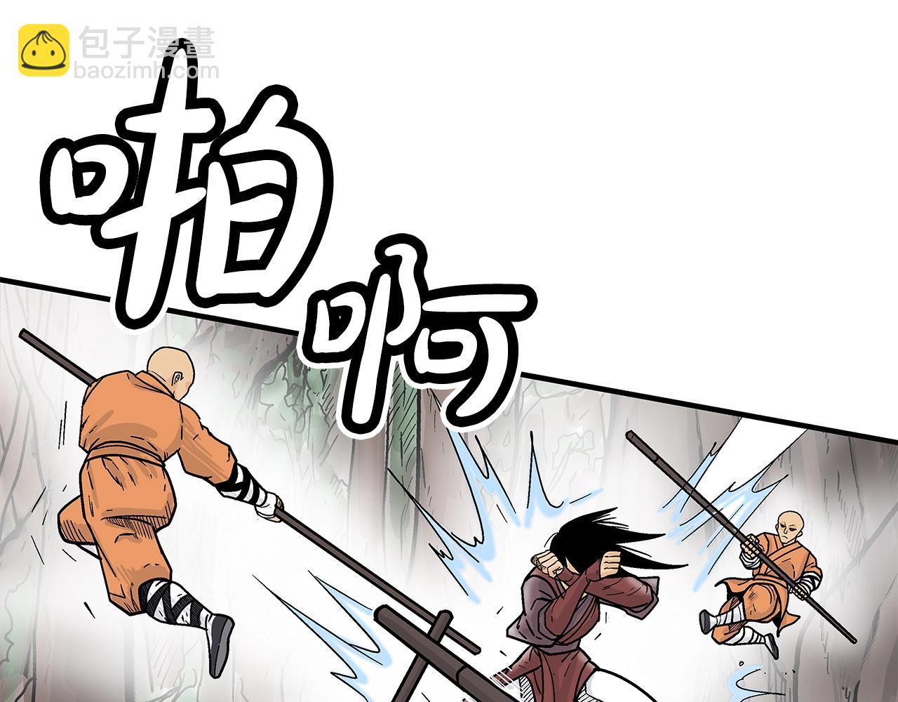 第143话41
