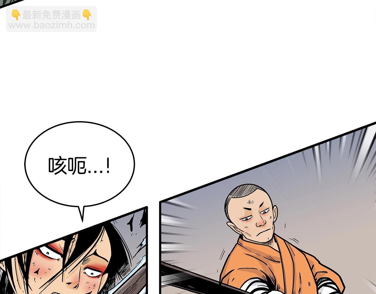 第143话43