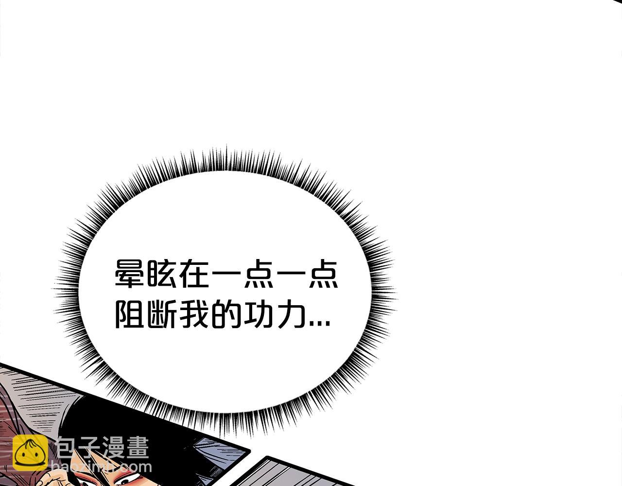 第143话47