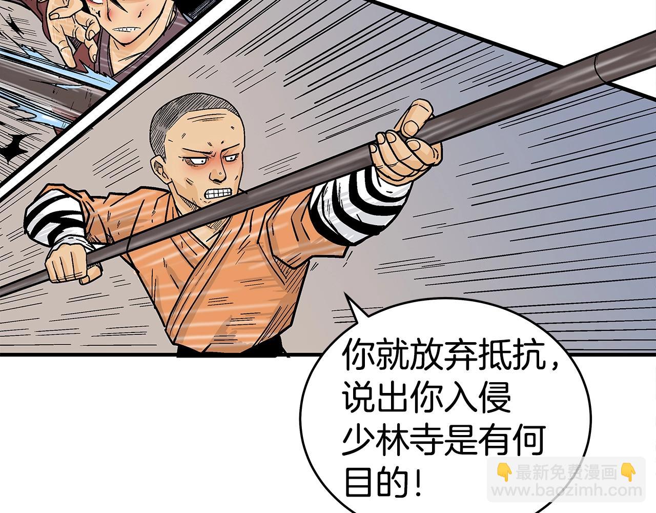 第143话48