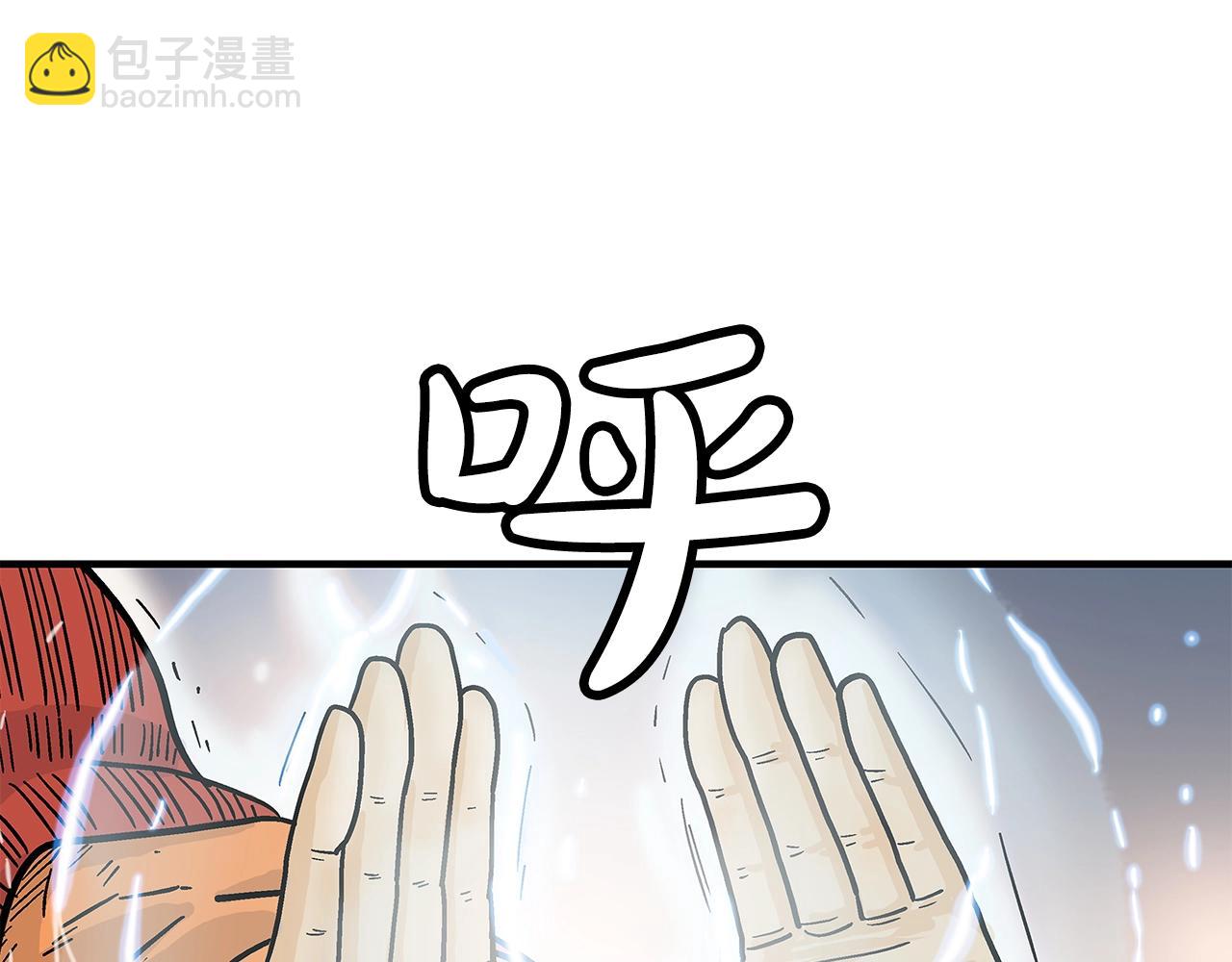 第143话5