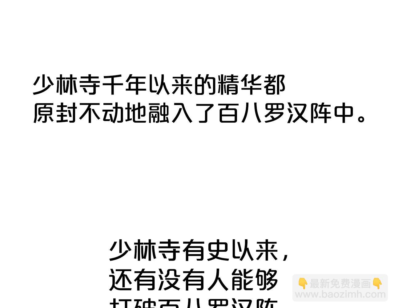 第143话58