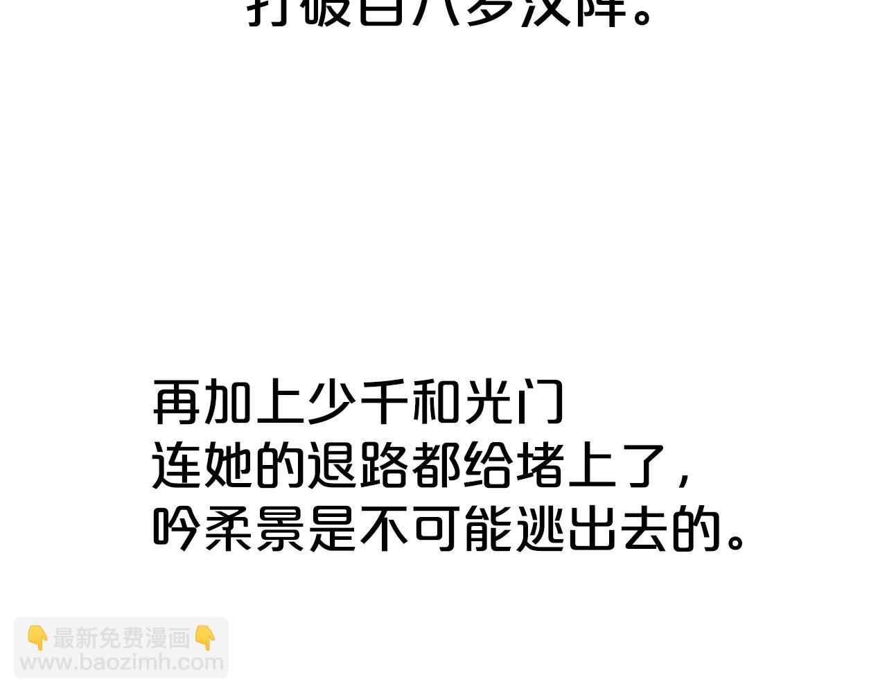 第143话59