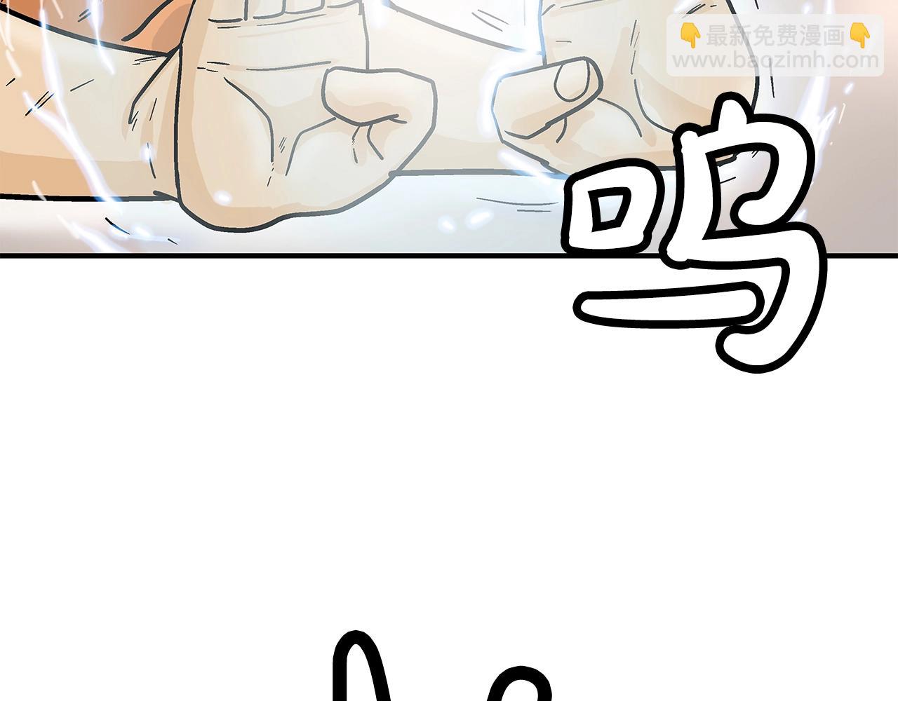 第143话6