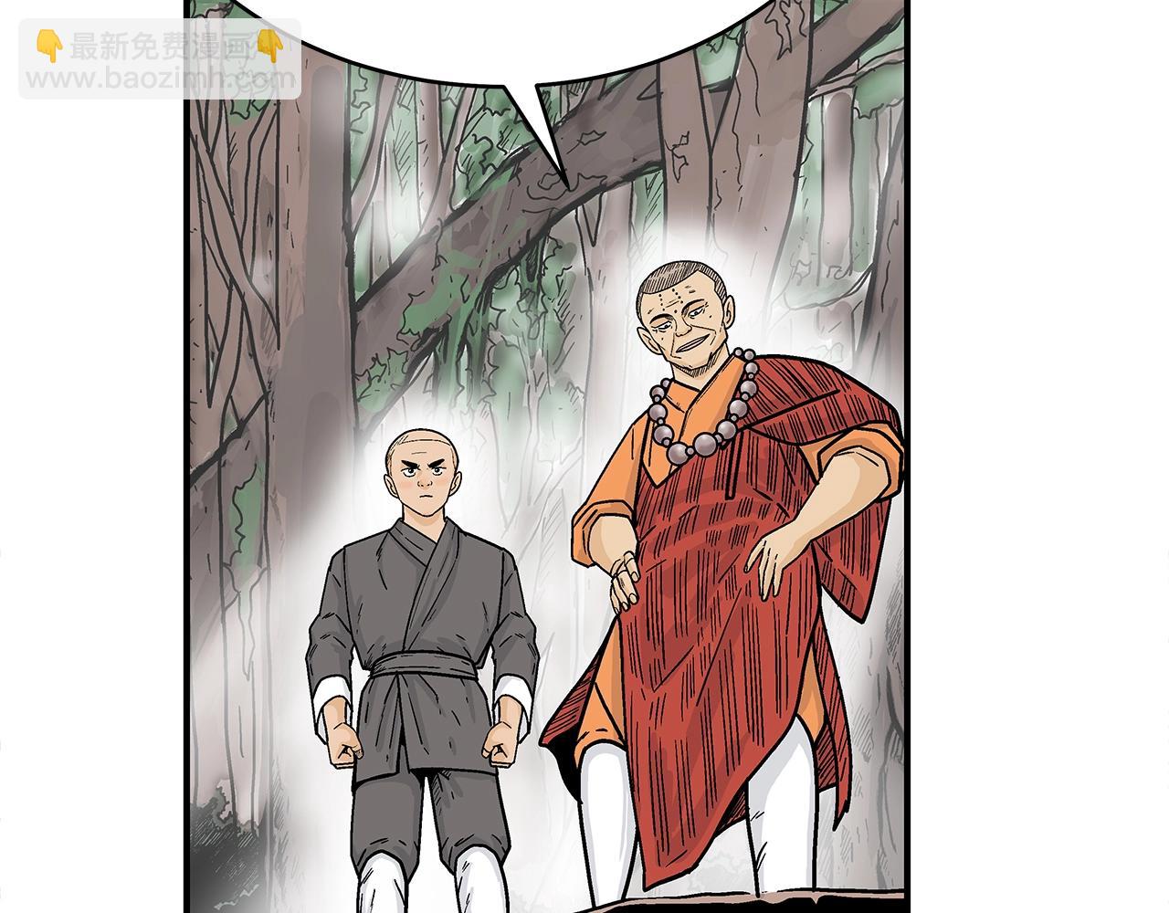 第143话61