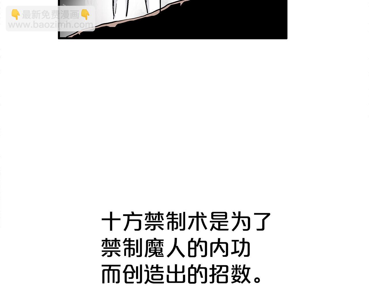 第143话62