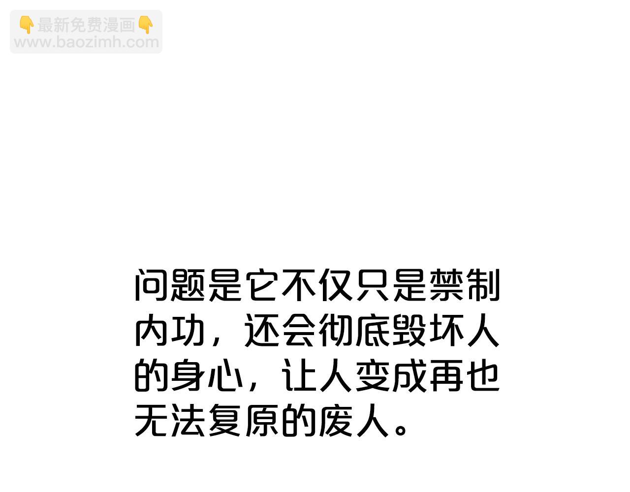 第143话63
