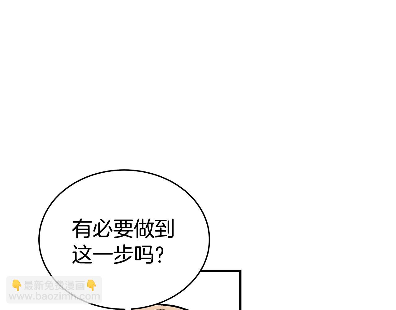 第143话64
